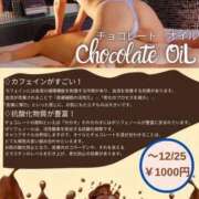 ヒメ日記 2025/12/18 19:31 投稿 くれあ オフィスアロマ