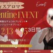 ヒメ日記 2026/02/11 20:29 投稿 くれあ オフィスアロマ