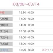 ヒメ日記 2026/03/08 21:23 投稿 くれあ オフィスアロマ
