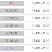 ヒメ日記 2026/06/28 21:31 投稿 くれあ オフィスアロマ