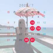 穂香 早くも7月の予定 ティアラ