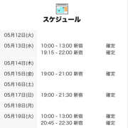 りほ ヌルヌル♪ 世界のあんぷり亭 新宿総本店