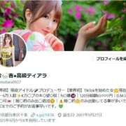 ヒメ日記 2025/09/28 10:42 投稿 ちむ ティアラ