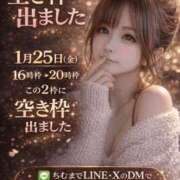 ヒメ日記 2026/01/23 22:18 投稿 ちむ ティアラ