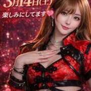 ヒメ日記 2026/02/16 12:01 投稿 ちむ ティアラ