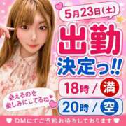 ヒメ日記 2026/05/03 09:03 投稿 ちむ ティアラ