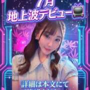 ヒメ日記 2026/06/19 12:00 投稿 ちむ ティアラ