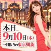 ちむ 💗本日出勤【18時枠】空きあります💗 ティアラ