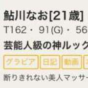 ヒメ日記 2025/05/02 12:16 投稿 鮎川なお 断りきれない美人マッサージ嬢たち