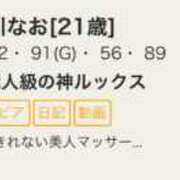 ヒメ日記 2025/05/12 12:25 投稿 鮎川なお 断りきれない美人マッサージ嬢たち