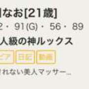 ヒメ日記 2025/05/30 15:15 投稿 鮎川なお 断りきれない美人マッサージ嬢たち