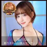 ヒメ日記 2025/11/12 12:22 投稿 鮎川なお 断りきれない美人マッサージ嬢たち