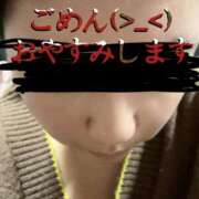 ヒメ日記 2024/12/13 18:37 投稿 ゆり ぽっちゃり巨乳専門店 町田相模原ちゃんこ