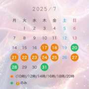 ヒメ日記 2025/07/17 09:22 投稿 たずね ティアラ