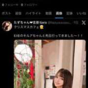 ヒメ日記 2025/11/20 11:22 投稿 たずね ティアラ