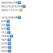 ヒメ日記 2024/12/26 08:59 投稿 りおん ティアラ