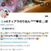 ヒメ日記 2025/03/19 21:00 投稿 りおん ティアラ