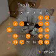 ヒメ日記 2025/07/21 17:58 投稿 りおん ティアラ