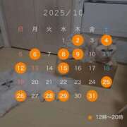 ヒメ日記 2025/09/23 15:16 投稿 りおん ティアラ