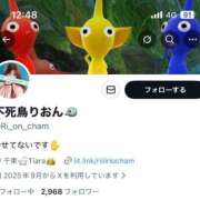 ヒメ日記 2026/01/22 12:56 投稿 りおん ティアラ