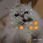 ヒメ日記 2026/02/01 11:42 投稿 りおん ティアラ