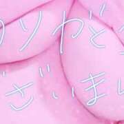 ヒメ日記 2024/11/04 06:16 投稿 あまね 素人妻御奉仕倶楽部Hip's松戸店