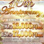 ヒメ日記 2024/08/19 14:02 投稿 しおん One More奥様　横浜関内店