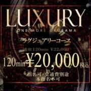 ヒメ日記 2024/12/12 21:24 投稿 しおん One More奥様　横浜関内店