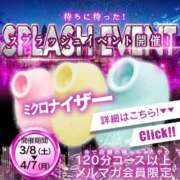 ヒメ日記 2025/03/20 16:32 投稿 しおん One More奥様　横浜関内店