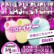ヒメ日記 2025/04/13 18:03 投稿 しおん One More奥様　横浜関内店