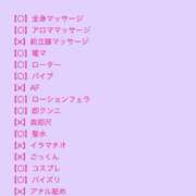 ヒメ日記 2025/05/13 12:30 投稿 しおん One More奥様　横浜関内店