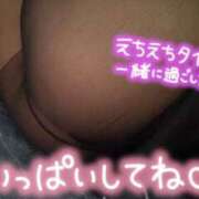 ヒメ日記 2025/09/20 11:45 投稿 しおん One More奥様　横浜関内店