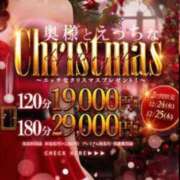 ヒメ日記 2025/12/25 19:01 投稿 しおん One More奥様　横浜関内店