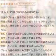 ヒメ日記 2024/12/16 13:56 投稿 ゆい☆超絶ド変態BODY☆ じゃむじゃむ長野店