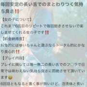 ヒメ日記 2025/02/03 16:57 投稿 ゆい☆超絶ド変態BODY☆ じゃむじゃむ長野店