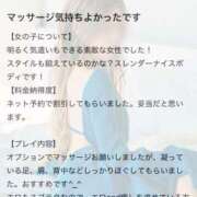 ヒメ日記 2025/02/08 00:37 投稿 ゆい☆超絶ド変態BODY☆ じゃむじゃむ長野店