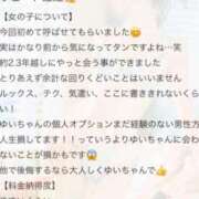 ヒメ日記 2025/08/04 12:27 投稿 ゆい☆超絶ド変態BODY☆ じゃむじゃむ長野店