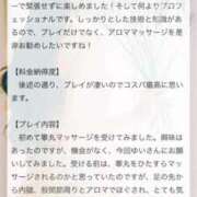ヒメ日記 2025/08/30 19:37 投稿 ゆい☆超絶ド変態BODY☆ じゃむじゃむ長野店