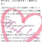 ヒメ日記 2025/10/19 18:57 投稿 ゆい☆超絶ド変態BODY☆ じゃむじゃむ長野店