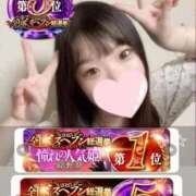 ヒメ日記 2025/11/13 09:27 投稿 ほたる☆過剰性欲ロリ娘☆ じゃむじゃむ長野店