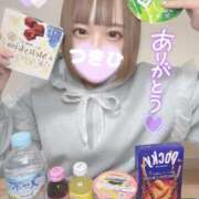 ヒメ日記 2024/12/24 11:30 投稿 つきひ☆天然神F乳変態美女 じゃむじゃむ長野店