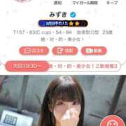 ヒメ日記 2025/01/14 16:27 投稿 みずき THE ESUTE 五反田店