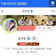 ヒメ日記 2025/05/13 20:42 投稿 みずき THE ESUTE 五反田店