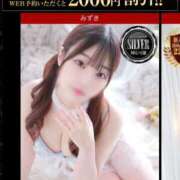 ヒメ日記 2026/08/01 16:30 投稿 みずき THE ESUTE 五反田店