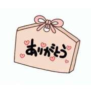 ヒメ日記 2025/01/04 21:57 投稿 ちゆう☆天然H乳潮吹き娘☆ じゃむじゃむ長野店