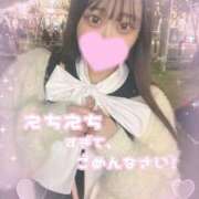 ヒメ日記 2025/01/15 19:58 投稿 ちゆう☆天然H乳潮吹き娘☆ じゃむじゃむ長野店