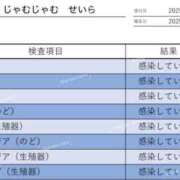 ヒメ日記 2025/11/27 19:26 投稿 せいら☆童顔ド変態痴女娘☆ じゃむじゃむ長野店