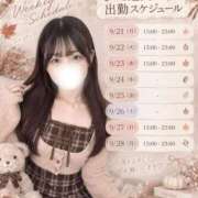ヒメ日記 2026/09/20 20:59 投稿 みずき THE ESUTE 渋谷