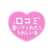 ヒメ日記 2024/06/13 09:36 投稿 みう マリンブルー 千姫