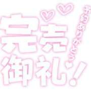 ヒメ日記 2024/08/13 00:36 投稿 みう マリンブルー 千姫